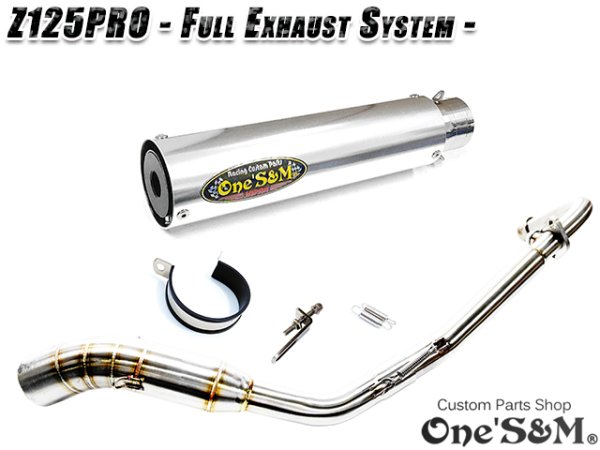 画像5: NEW ワンズ管 Z125PRO BR125H全車種対応 分割タイプ フルエキゾースト レーシングマフラー (5)