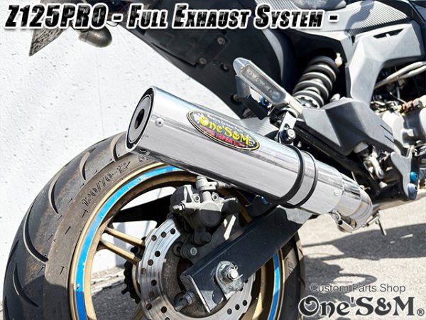 画像22: NEW ワンズ管 Z125PRO BR125H全車種対応 分割タイプ フルエキゾースト レーシングマフラー (22)