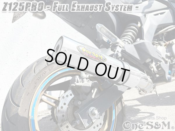 画像22: NEW ワンズ管 Z125PRO BR125H全車種対応 分割タイプ フルエキゾースト レーシングマフラー (22)