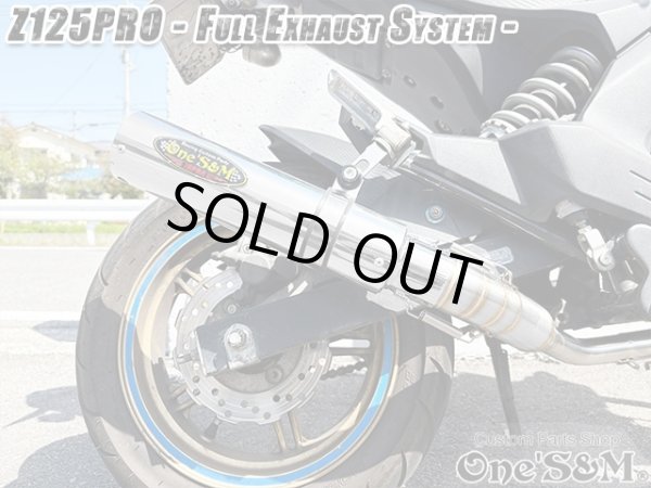 画像21: NEW ワンズ管 Z125PRO BR125H全車種対応 分割タイプ フルエキゾースト レーシングマフラー (21)