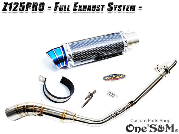 画像3: NEW ワンズ管 Z125PRO BR125H全車種対応 分割タイプ フルエキゾースト レーシングマフラー (3)