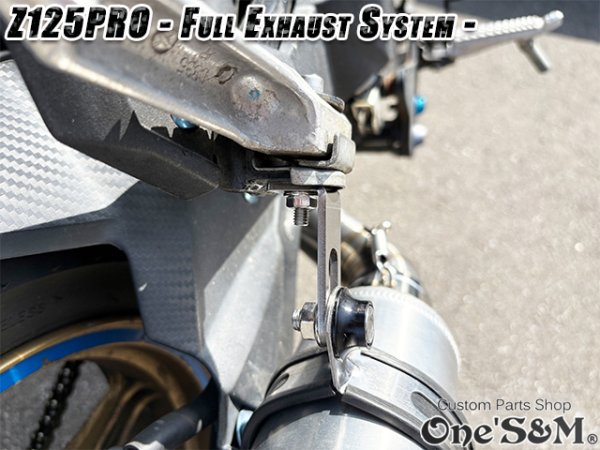 画像8: NEW ワンズ管 Z125PRO BR125H全車種対応 分割タイプ フルエキゾースト レーシングマフラー (8)