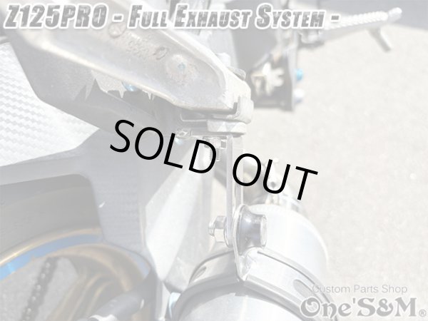 画像8: NEW ワンズ管 Z125PRO BR125H全車種対応 分割タイプ フルエキゾースト レーシングマフラー (8)