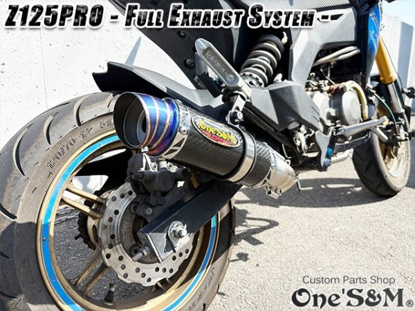 画像14: NEW ワンズ管 Z125PRO BR125H全車種対応 分割タイプ フルエキゾースト レーシングマフラー (14)