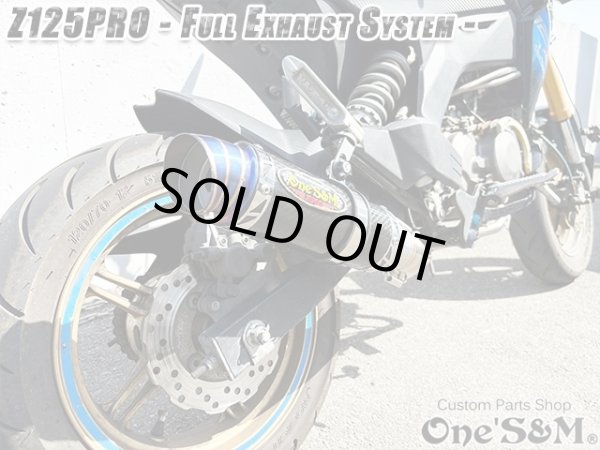 画像14: NEW ワンズ管 Z125PRO BR125H全車種対応 分割タイプ フルエキゾースト レーシングマフラー (14)