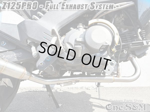 画像7: NEW ワンズ管 Z125PRO BR125H全車種対応 分割タイプ フルエキゾースト レーシングマフラー (7)