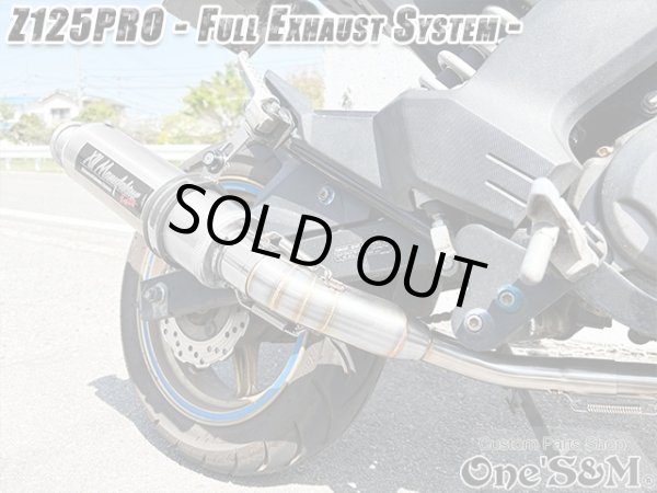 画像27: NEW ワンズ管 Z125PRO BR125H全車種対応 分割タイプ フルエキゾースト レーシングマフラー (27)