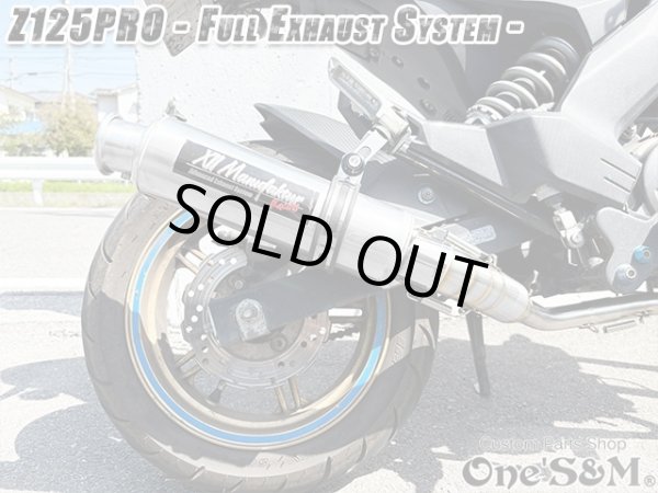 画像25: NEW ワンズ管 Z125PRO BR125H全車種対応 分割タイプ フルエキゾースト レーシングマフラー (25)