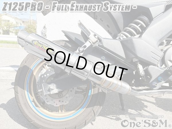 画像9: NEW ワンズ管 Z125PRO BR125H全車種対応 分割タイプ フルエキゾースト レーシングマフラー (9)