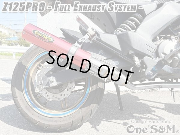 画像17: NEW ワンズ管 Z125PRO BR125H全車種対応 分割タイプ フルエキゾースト レーシングマフラー (17)
