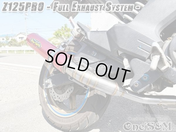 画像18: NEW ワンズ管 Z125PRO BR125H全車種対応 分割タイプ フルエキゾースト レーシングマフラー (18)
