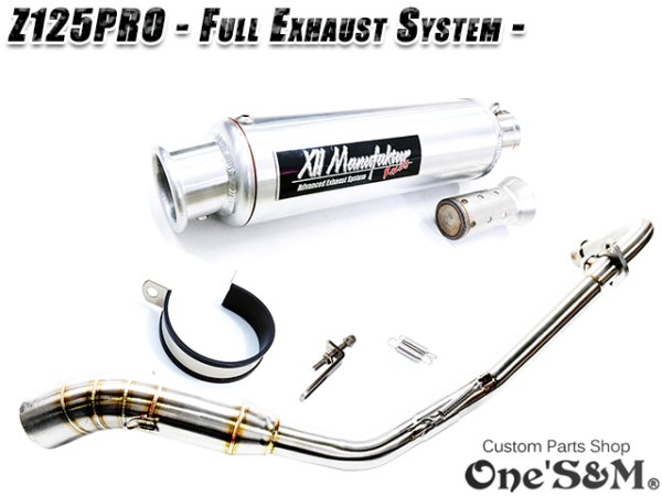 画像2: NEW ワンズ管 Z125PRO BR125H全車種対応 分割タイプ フルエキゾースト レーシングマフラー (2)