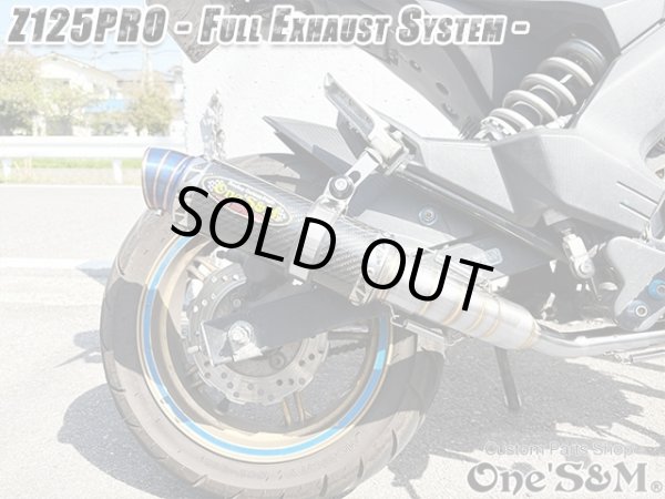 画像13: NEW ワンズ管 Z125PRO BR125H全車種対応 分割タイプ フルエキゾースト レーシングマフラー (13)
