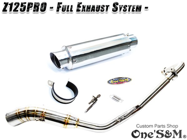画像6: NEW ワンズ管 Z125PRO BR125H全車種対応 分割タイプ フルエキゾースト レーシングマフラー (6)