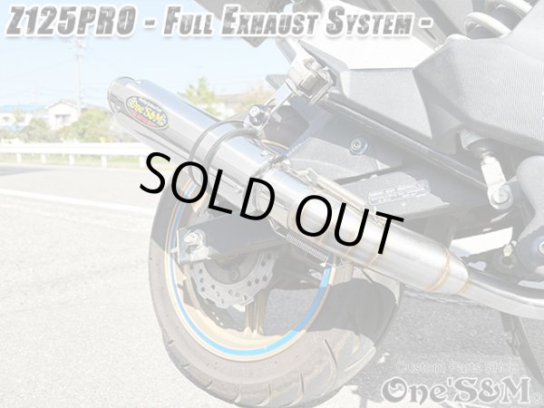 画像11: NEW ワンズ管 Z125PRO BR125H全車種対応 分割タイプ フルエキゾースト レーシングマフラー (11)