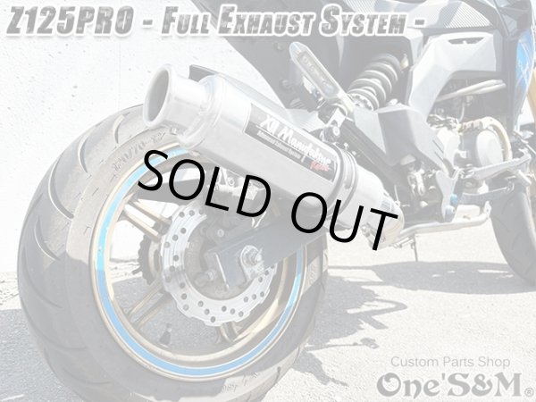 画像26: NEW ワンズ管 Z125PRO BR125H全車種対応 分割タイプ フルエキゾースト レーシングマフラー (26)