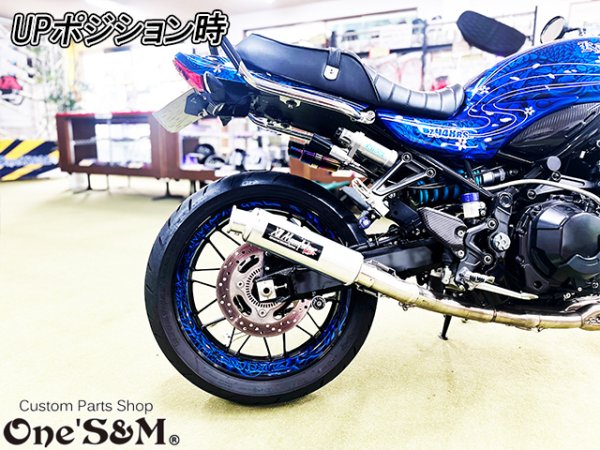 画像6: ステンレス製 ケツアゲ ローダウン 車高調プレート  Z900 Z900RS CAFE クッションリンク (6)