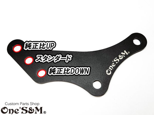 画像2: ステンレス製 ケツアゲ ローダウン 車高調プレート  Z900 Z900RS CAFE クッションリンク (2)