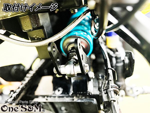 画像4: ステンレス製 ケツアゲ ローダウン 車高調プレート  Z900 Z900RS CAFE クッションリンク (4)