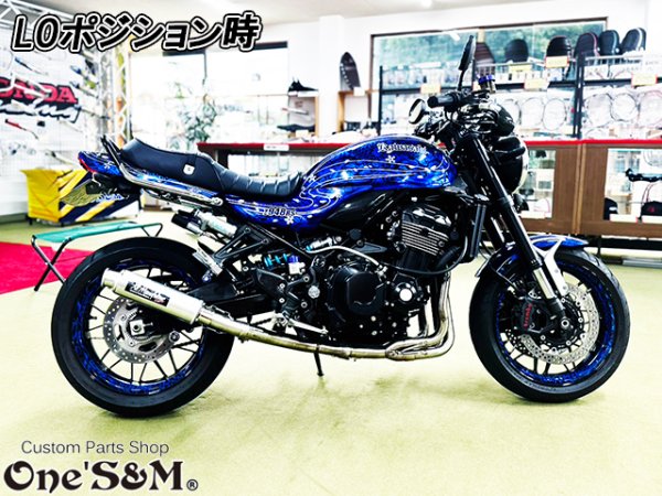 画像9: ステンレス製 ケツアゲ ローダウン 車高調プレート  Z900 Z900RS CAFE クッションリンク (9)