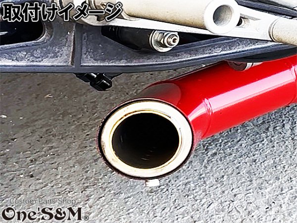 画像3: 【送料込み】 Ｚ音 ゼットオン 真鍮インナー マフラーサイレンサー レーシングインナーバッフル Z音 70π対応 (3)