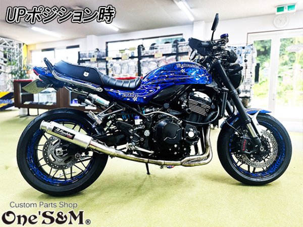 画像5: ステンレス製 ケツアゲ ローダウン 車高調プレート  Z900 Z900RS CAFE クッションリンク (5)