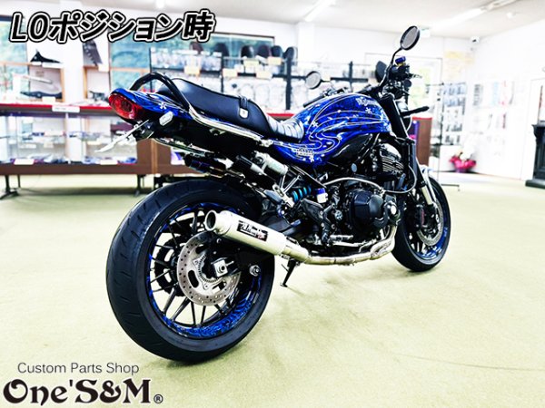 画像8: ステンレス製 ケツアゲ ローダウン 車高調プレート  Z900 Z900RS CAFE クッションリンク (8)