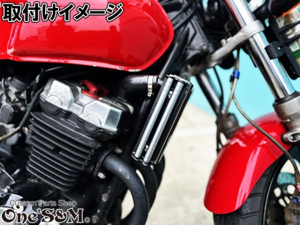 画像18: 送料込 CB400SF NC31 NC39 NC42 ホーネット250専用設計 ラジエーター サイドロッド サイドポールキット (18)