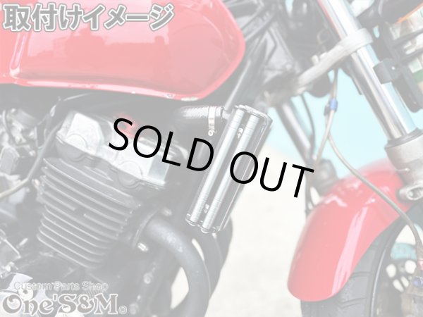 画像18: アウトレット 送料込 CB400SF NC31 NC39 NC42 ホーネット250専用設計 ラジエーター サイドロッド サイドポールキット (18)