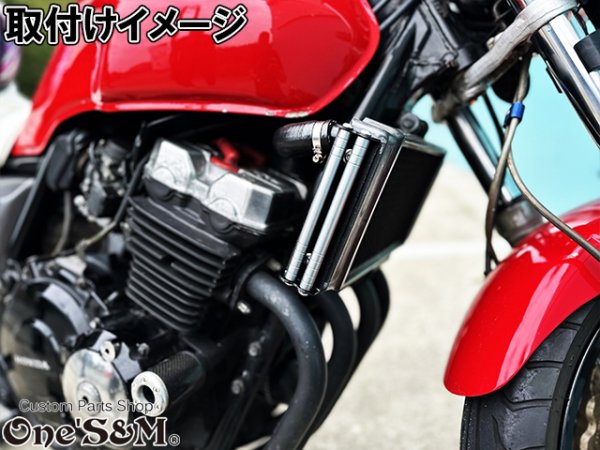 画像16: 送料込 CB400SF NC31 NC39 NC42 ホーネット250専用設計 ラジエーター サイドロッド サイドポールキット (16)