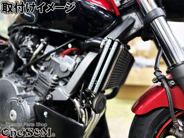 画像19: 送料込 CB400SF NC31 NC39 NC42 ホーネット250専用設計 ラジエーター サイドロッド サイドポールキット (19)