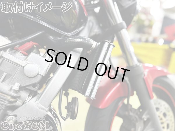 画像20: アウトレット 送料込 CB400SF NC31 NC39 NC42 ホーネット250専用設計 ラジエーター サイドロッド サイドポールキット (20)