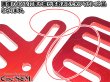 画像2: アウトレット キャリパーガード CNC アルミ削り出し アルマイト加工済み (2)