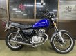 画像4: GN125 Ｌスタイル タンクアップキット (4)