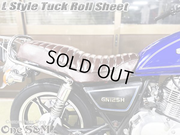 Lスタイル タックロールシート 一式 金具付き GN125E GN125H GN125-2F
