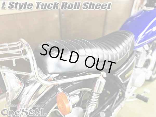 Lスタイル タックロールシート 一式 金具付き GN125E GN125H GN125-2F