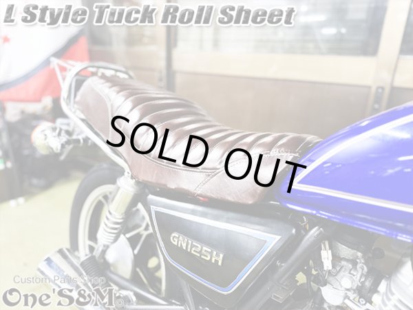 Lスタイル タックロールシート 一式 金具付き GN125E GN125H GN125-2F