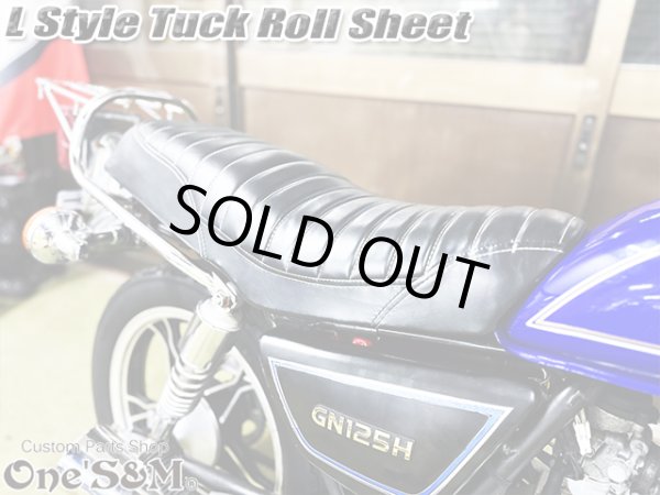 Lスタイル タックロールシート 一式 金具付き GN125E GN125H GN125-2F