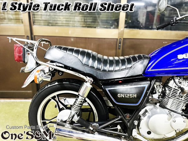 画像5: * Lスタイル タックロールシート 一式 金具付き GN125E GN125H GN125-2F用 (5)