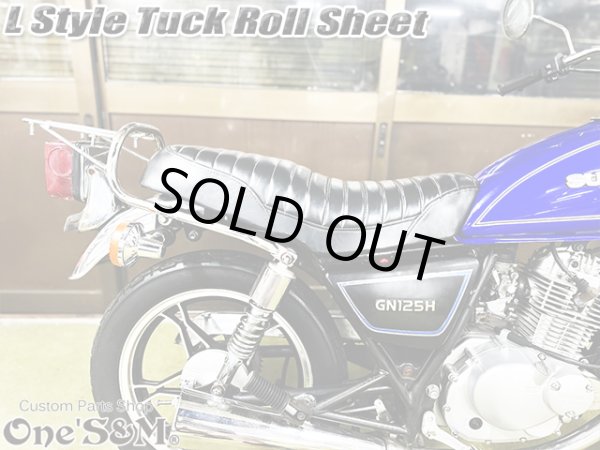 Lスタイル タックロールシート 一式 金具付き GN125E GN125H GN125-2F