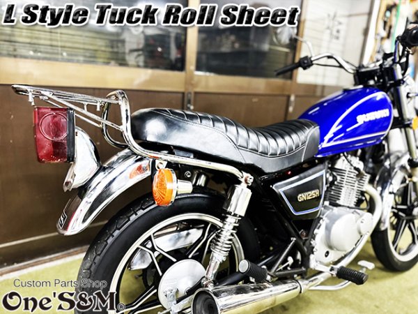 画像3: * Lスタイル タックロールシート 一式 金具付き GN125E GN125H GN125-2F用 (3)