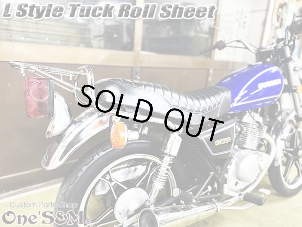 Lスタイル タックロールシート 一式 金具付き GN125E GN125H GN125-2F