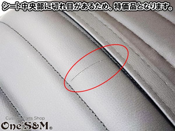 画像3: 【訳あり品】 CB Styleタックロールシート CB400SF NC39 NC42 最終型まで対応 鋲打ち スタッズ付き  シートベルト 防水 金具付き レザーシート 前後アンコ抜きver (3)