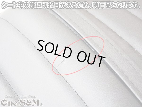 画像3: 【訳あり品】 CB Styleタックロールシート CB400SF NC39 NC42 最終型まで対応 鋲打ち スタッズ付き  シートベルト 防水 金具付き レザーシート 前後アンコ抜きver (3)