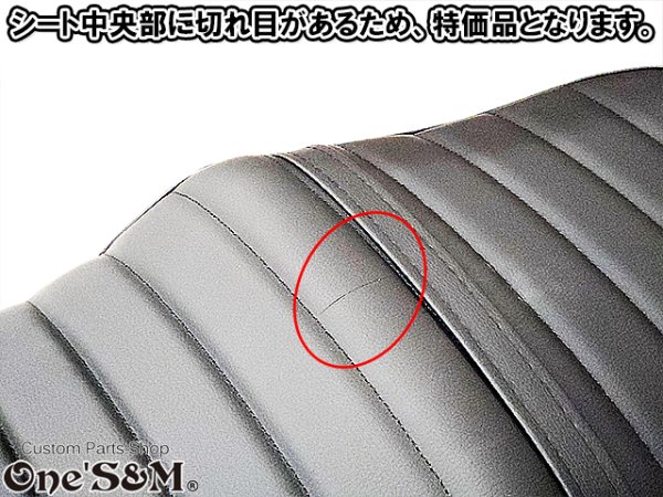 画像2: 【訳あり品】 CB Styleタックロールシート CB400SF NC39 NC42 最終型まで対応 鋲打ち スタッズ付き  シートベルト 防水 金具付き レザーシート 前後アンコ抜きver (2)