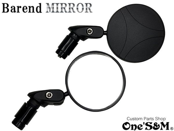 画像6: 360° バーエンドミラー  丸型 丸形ミラー ブラック 左右セット  バーエンド ミラー 六角レンチ付き (6)