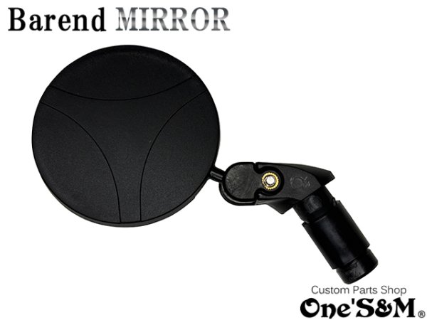 画像4: 360° バーエンドミラー  丸型 丸形ミラー ブラック 左右セット  バーエンド ミラー 六角レンチ付き (4)