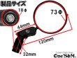 画像2: 360° バーエンドミラー  丸型 丸形ミラー ブラック 左右セット  バーエンド ミラー 六角レンチ付き (2)