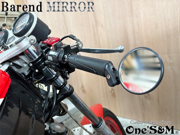 画像12: 360° バーエンドミラー  丸型 丸形ミラー ブラック 左右セット  バーエンド ミラー 六角レンチ付き (12)