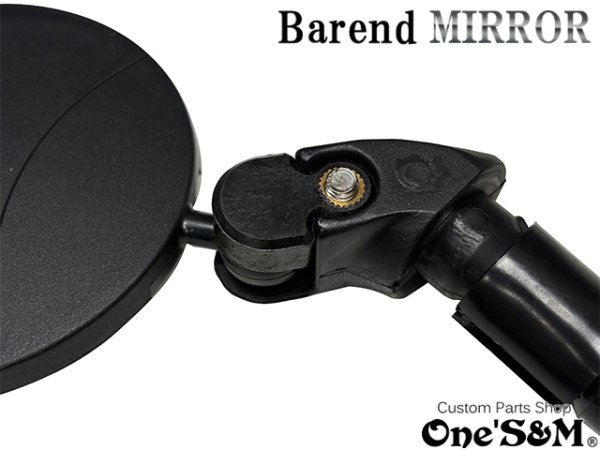 画像5: 360° バーエンドミラー  丸型 丸形ミラー ブラック 左右セット  バーエンド ミラー 六角レンチ付き (5)